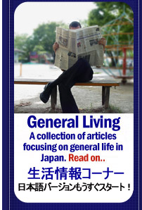 General Living
